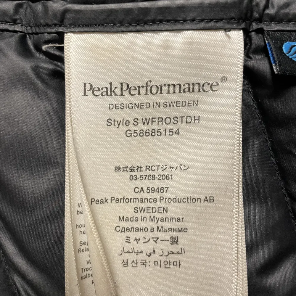 Hej, ja säljer min peak performance jacka då jag valde fel storlek, Pris kan diskuteras  . Jackor.