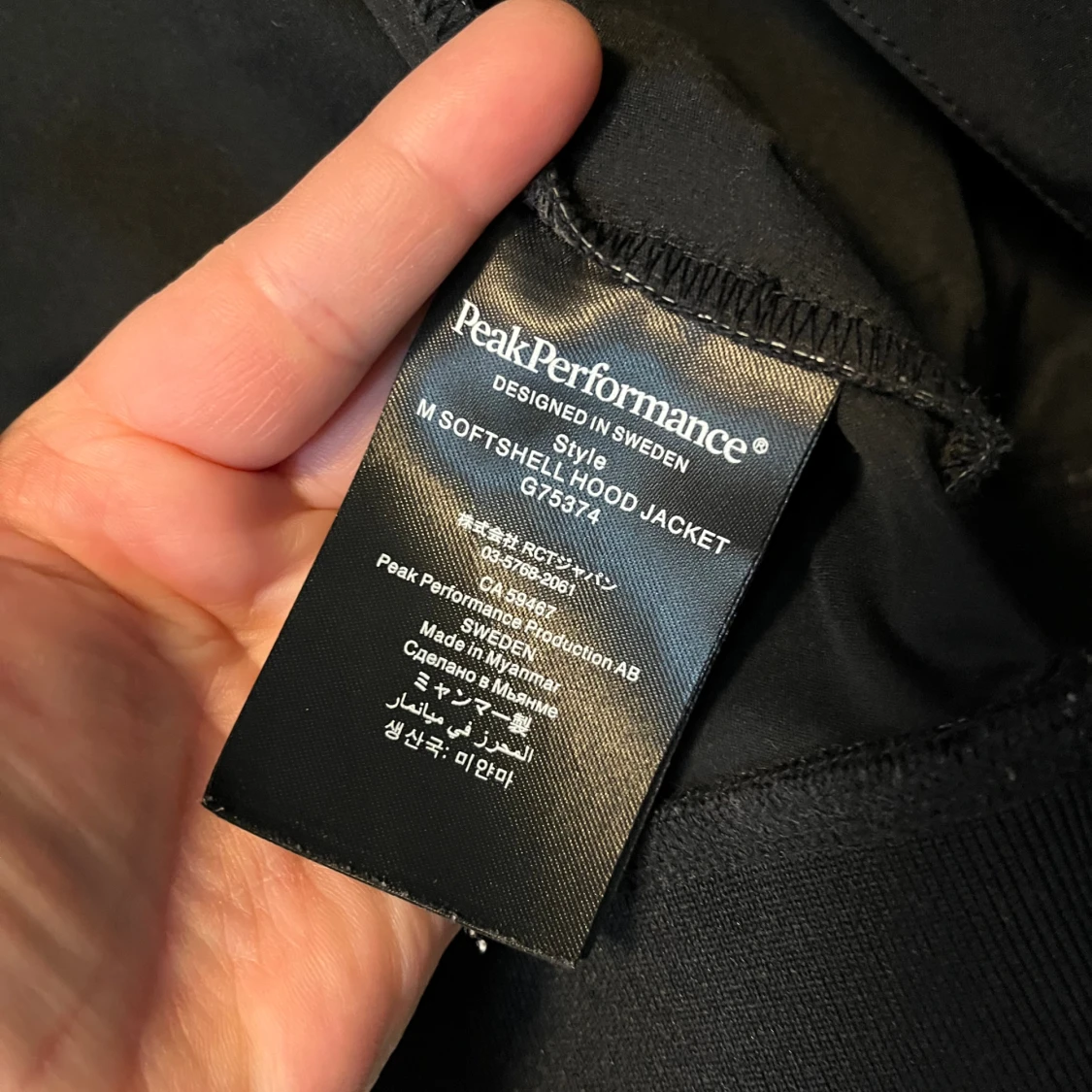 Vår/höst jacka , Softshell  - 91