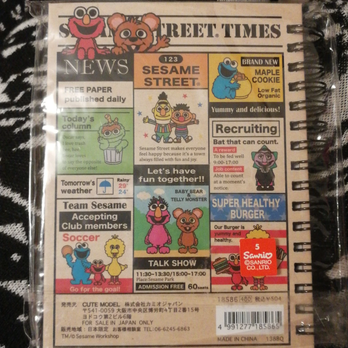 Anteckningsbok Sesame street  - 90