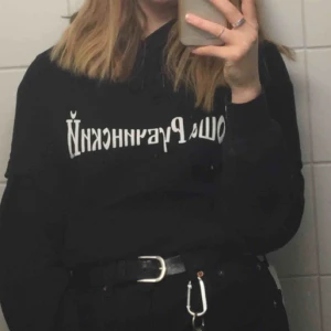  - Äkta Gosha Rubchinskiy tröja 🖤 Betalning sker via swish & köparen står för frakt