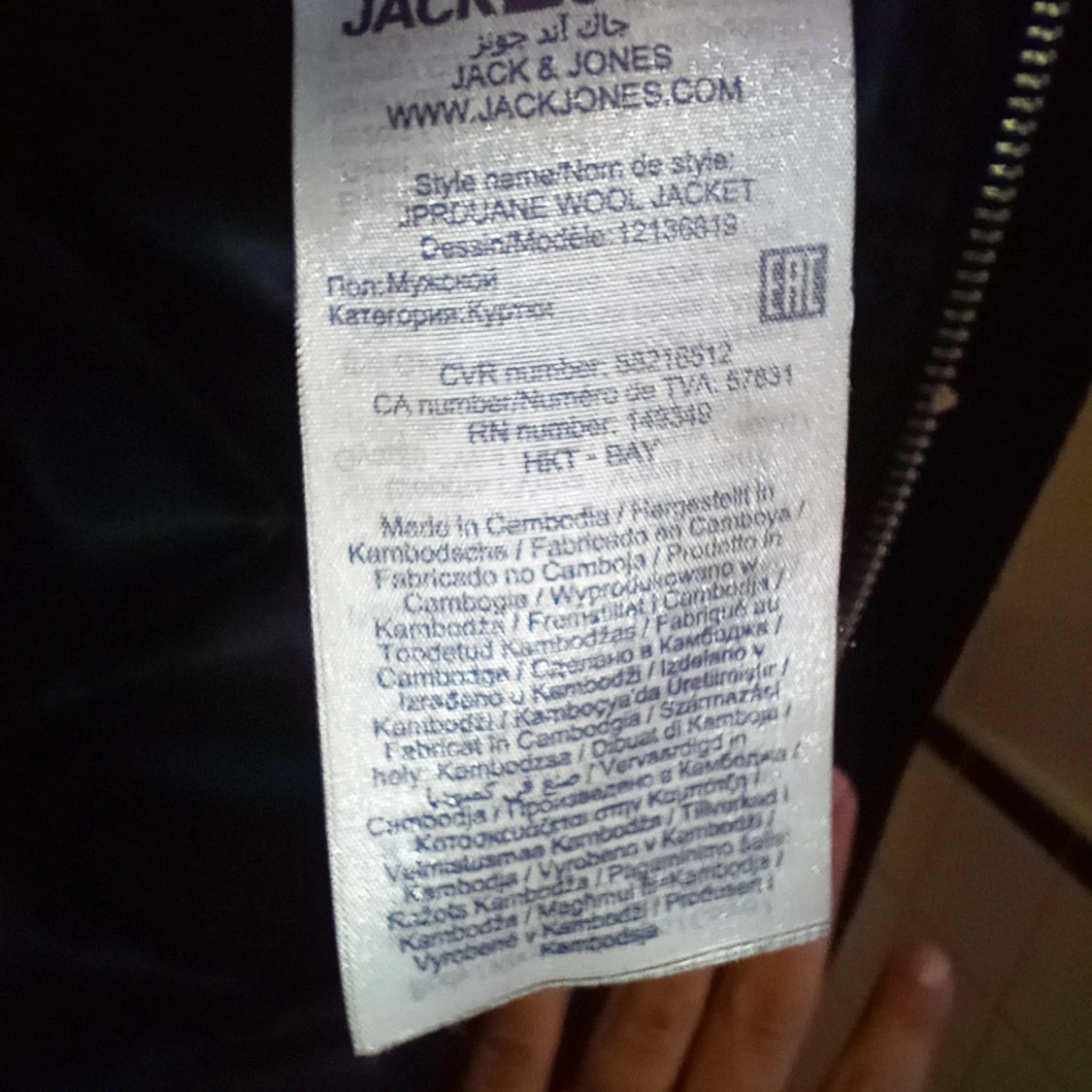 Svart ulljacka från Jack & Jones - 92