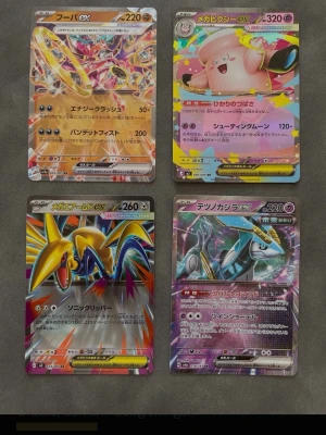 Fyra Pokémon GX/EX samlarkort - Säljer fyra Pokémon Japanska samlarkort: Hoopa GX, Mega Blissey GX, Mega Aerodactyl EX och Necrozma GX. Alla korten har färgstarka illustrationer och holografiska effekter. Perfekt för dig som vill utöka din samling eller spela Pokémon TCG.