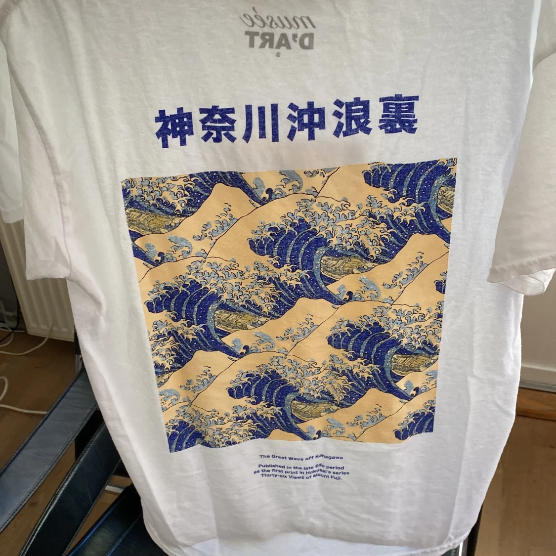 Cool T-shirt  - 90
