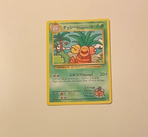 Exeguttor - Pokemon kort: Exeguttor 180 HP Stomp (Flip a coin. If heads, this attack does 10 more damage.