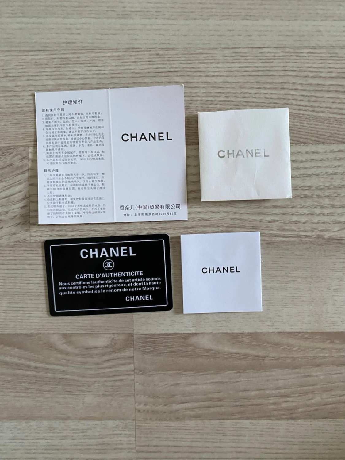 Chanel runner  - 1