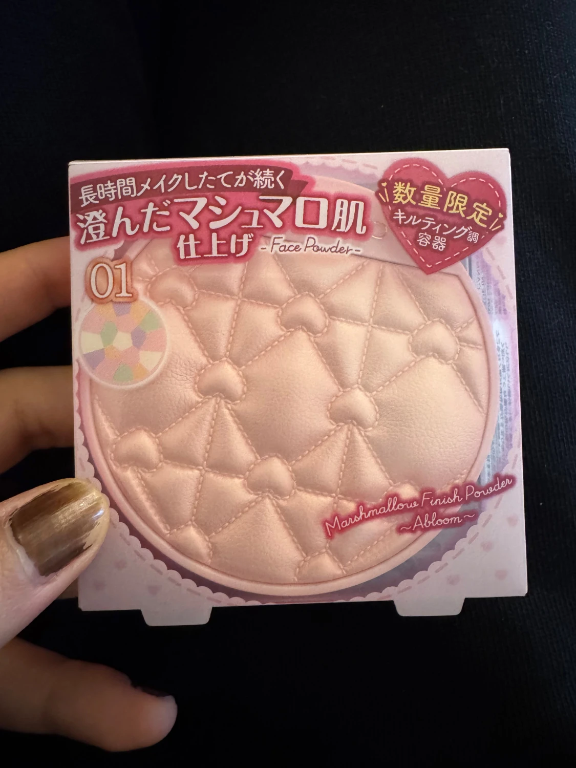 Canmake Marshmallow Finish Powder