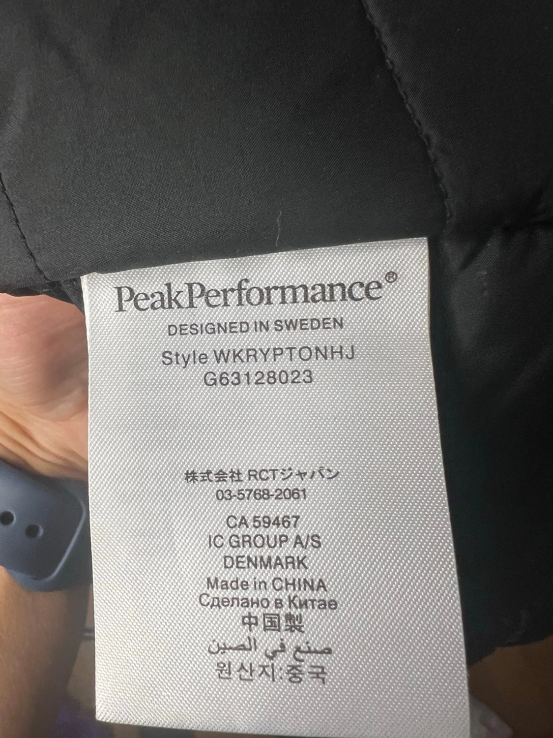 Svart pufferjacka Peak Performance S - 3