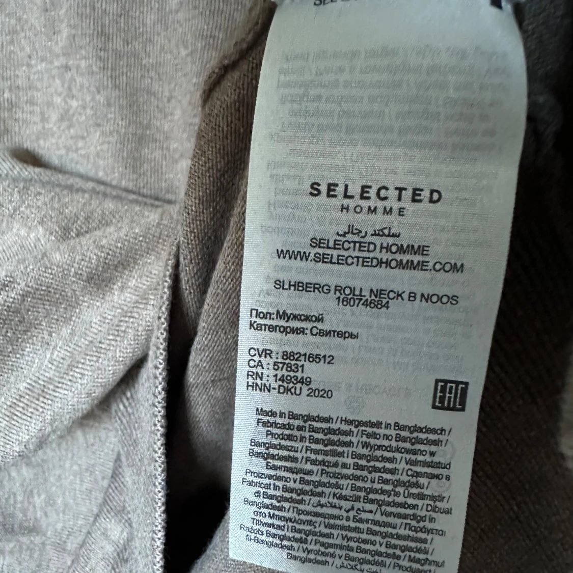 Brun polotröja från Selected Homme - 2