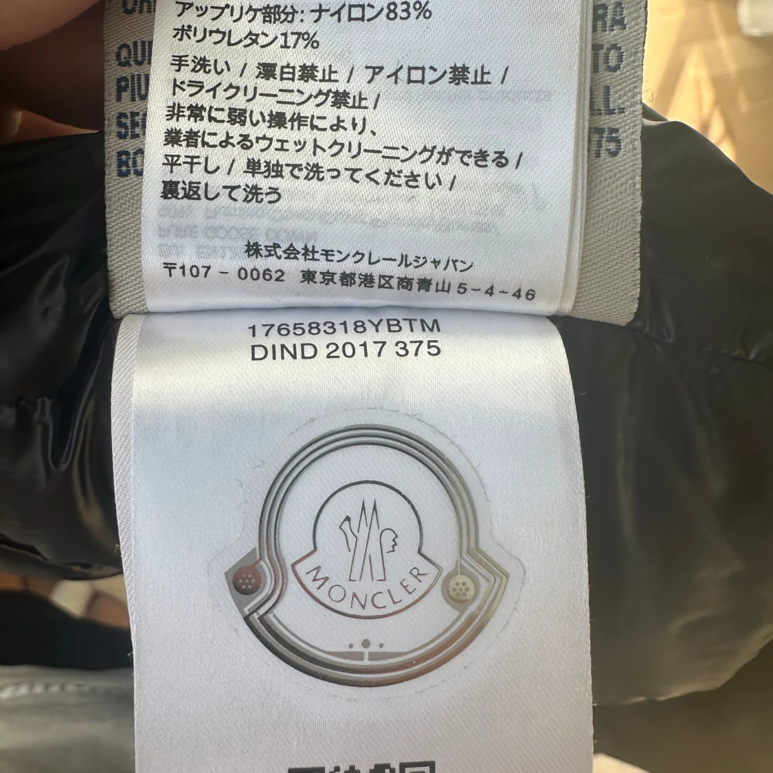 Moncler väst - 93