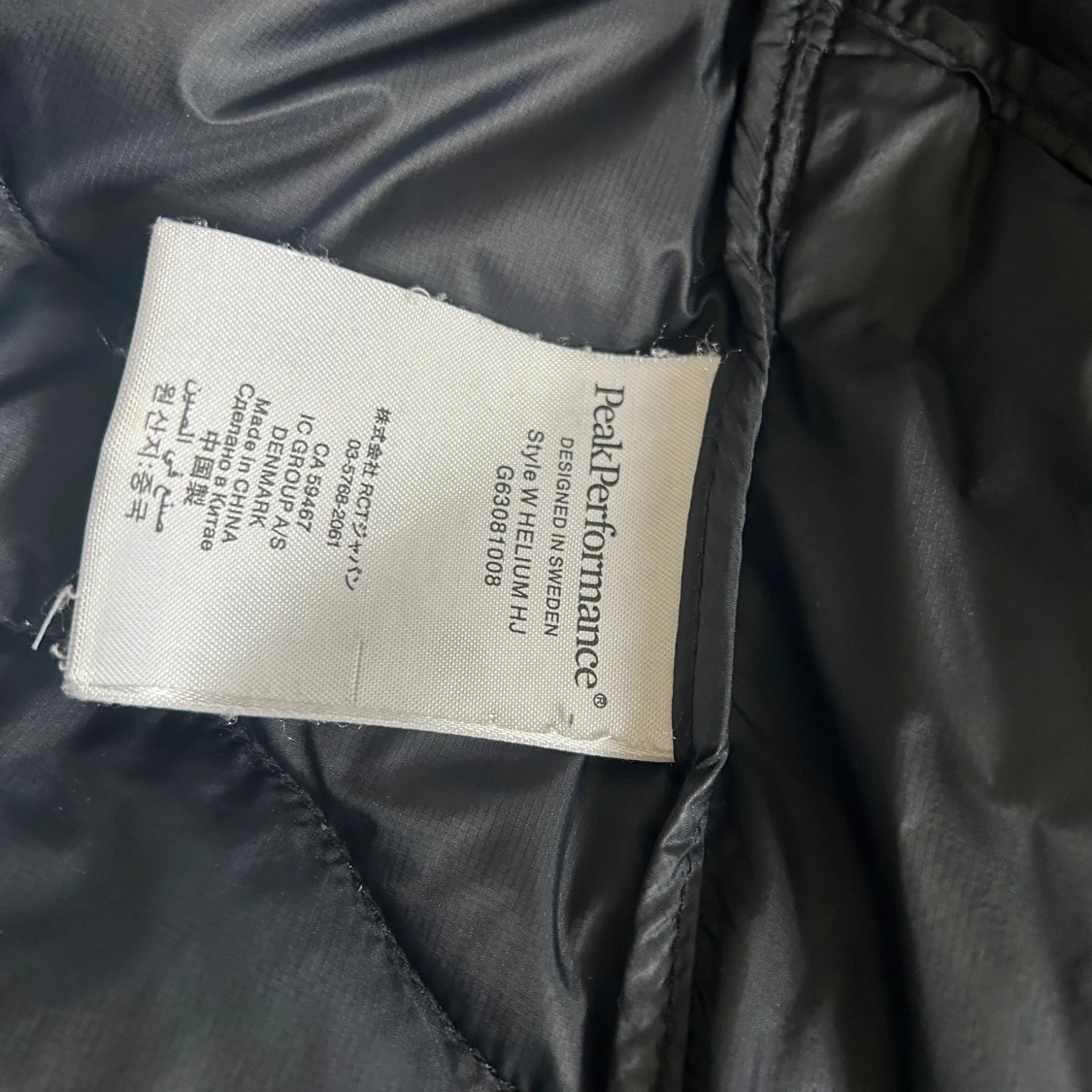  Peak Performance dunjacka  - 91