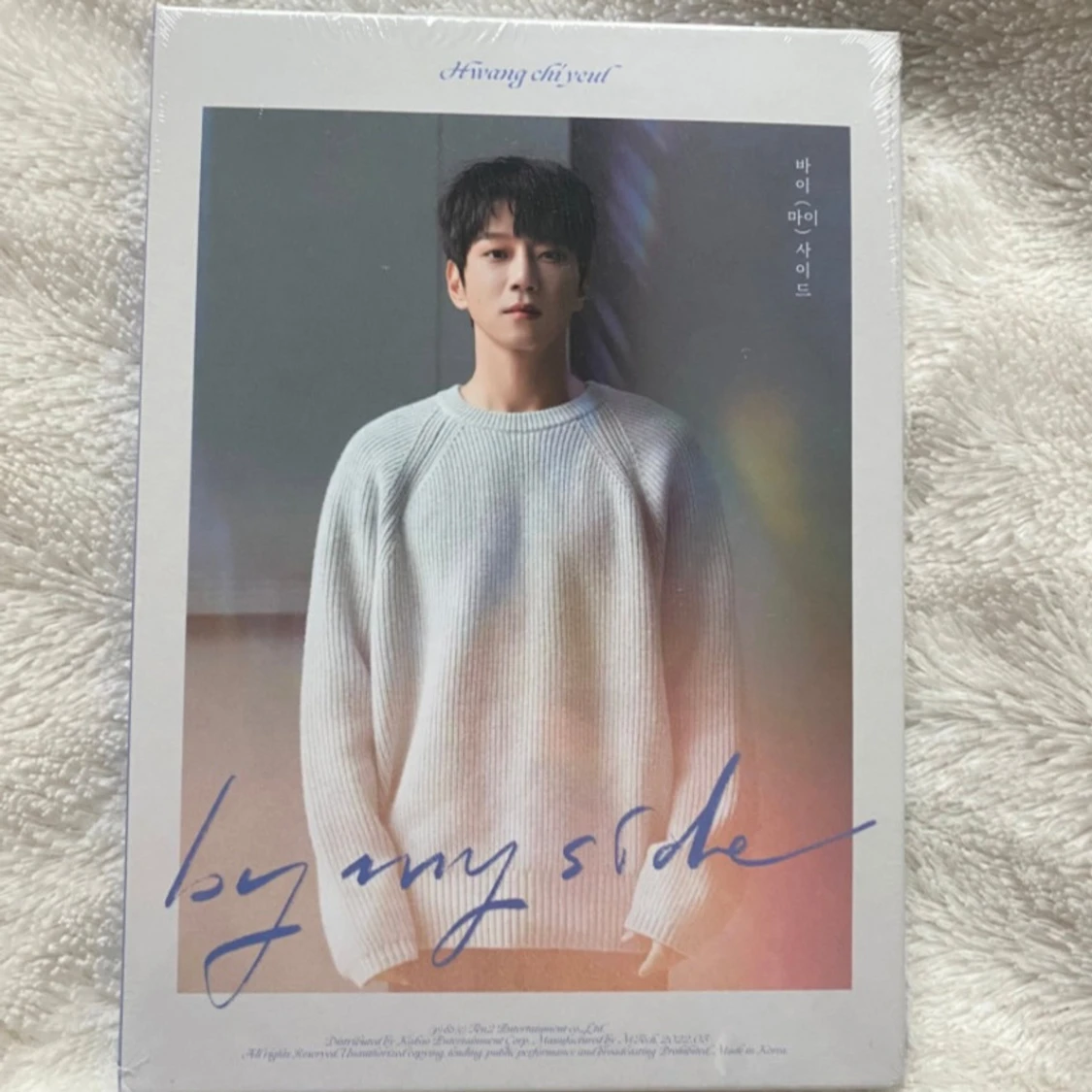 Hwang Chi Yeul - By My Side Album