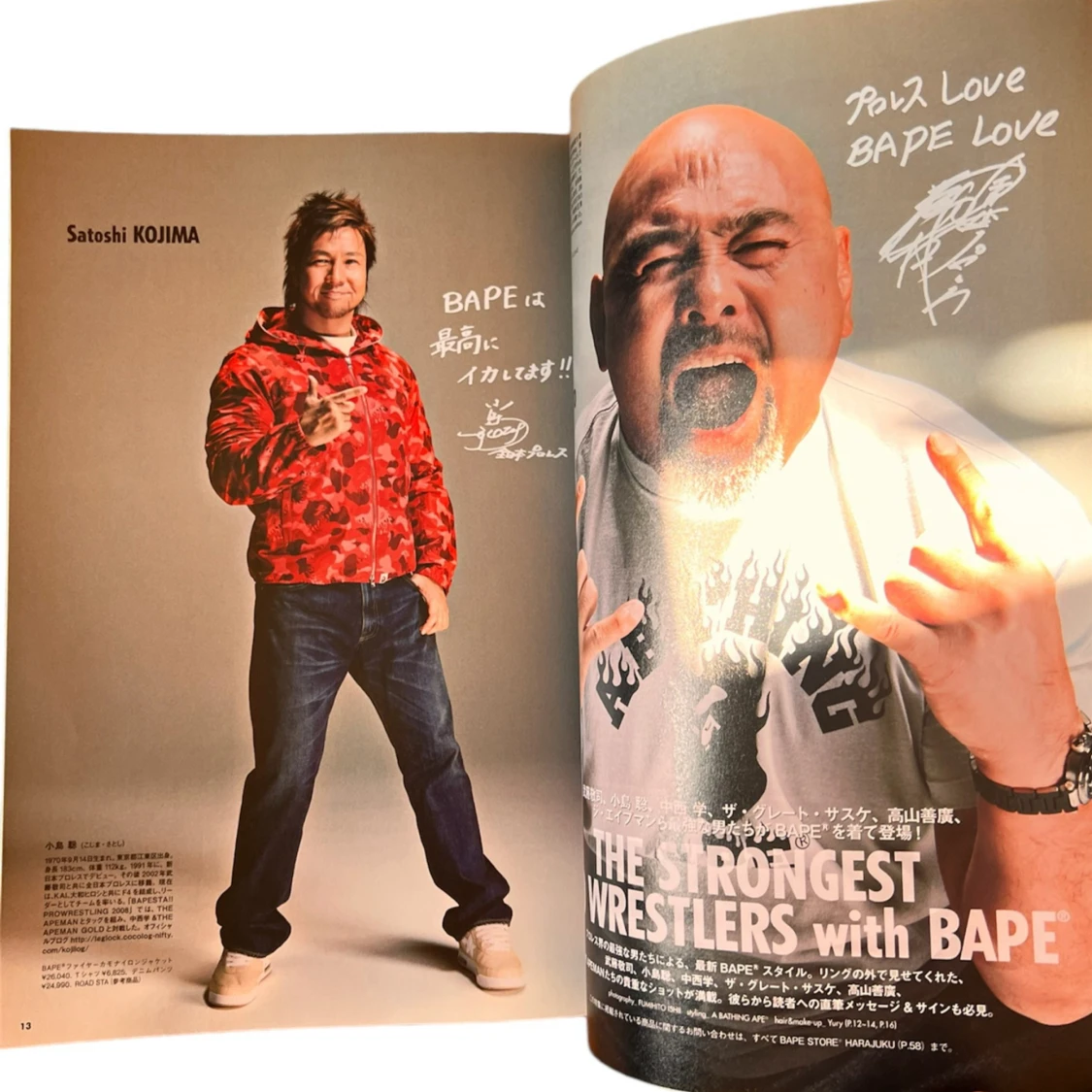 Bape Magasin 2009 - 91