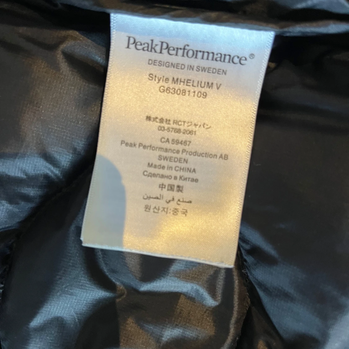 Peak performance väst  - 91