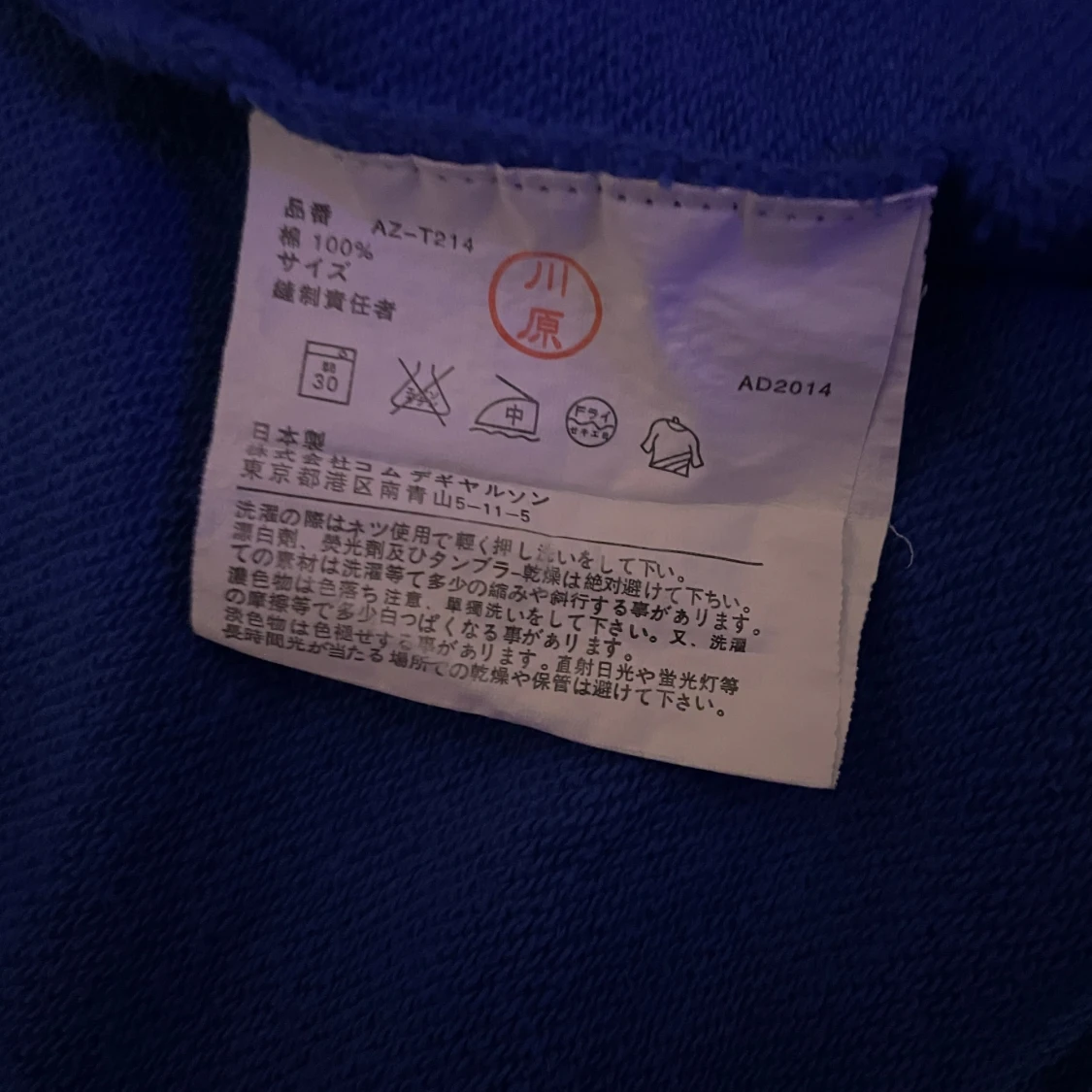 Blå hoodie från Comme des Garçons - 3