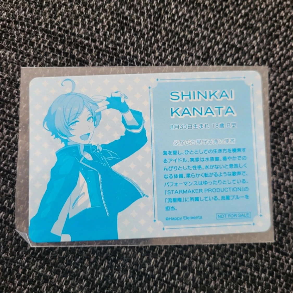 kanata shinkai samlarkort - 1