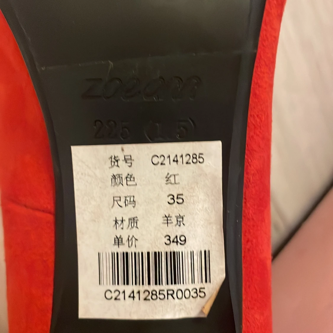 Röda pumps från Zoeon - 2