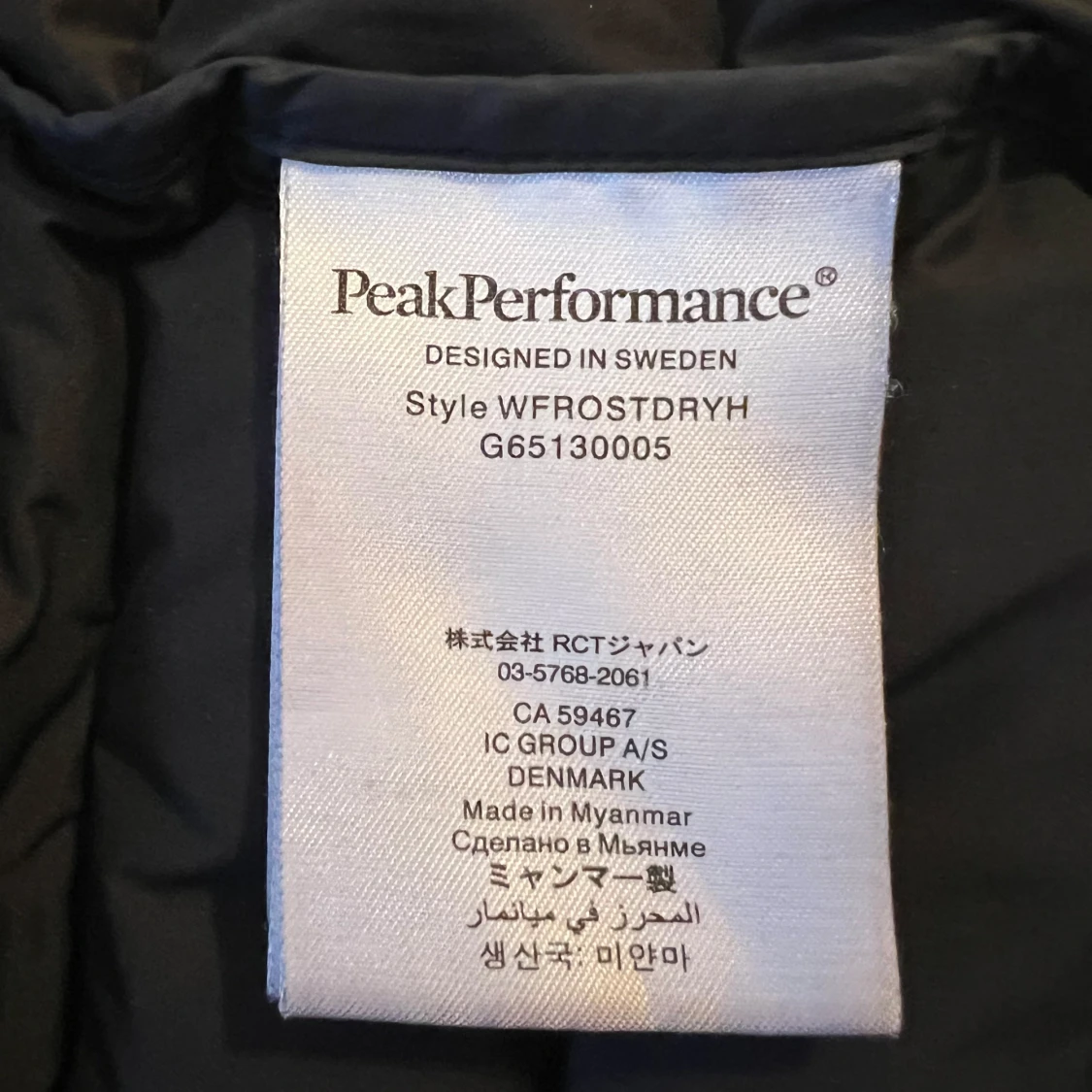  Peak Performance jacka - 91