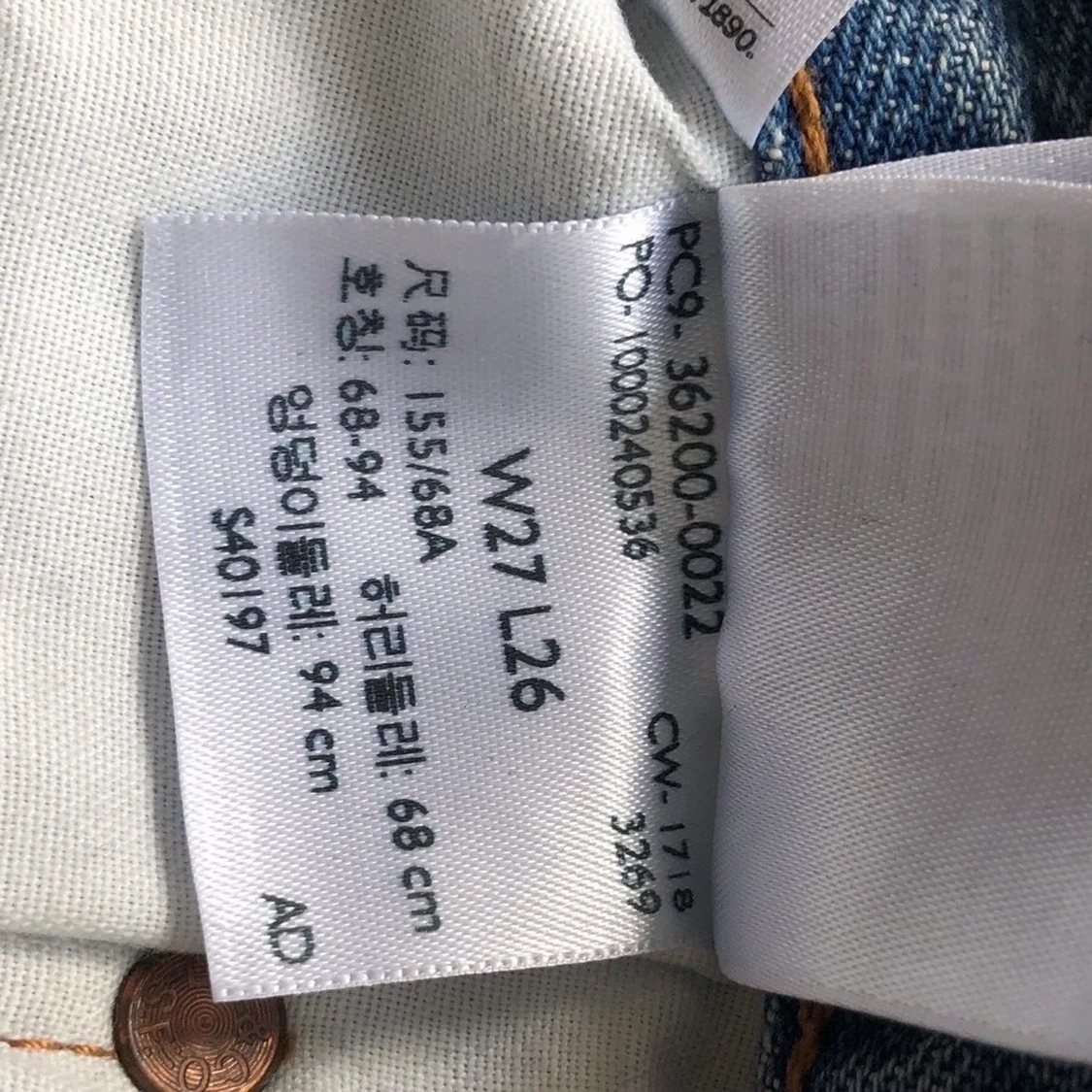 Levis jeans - 91