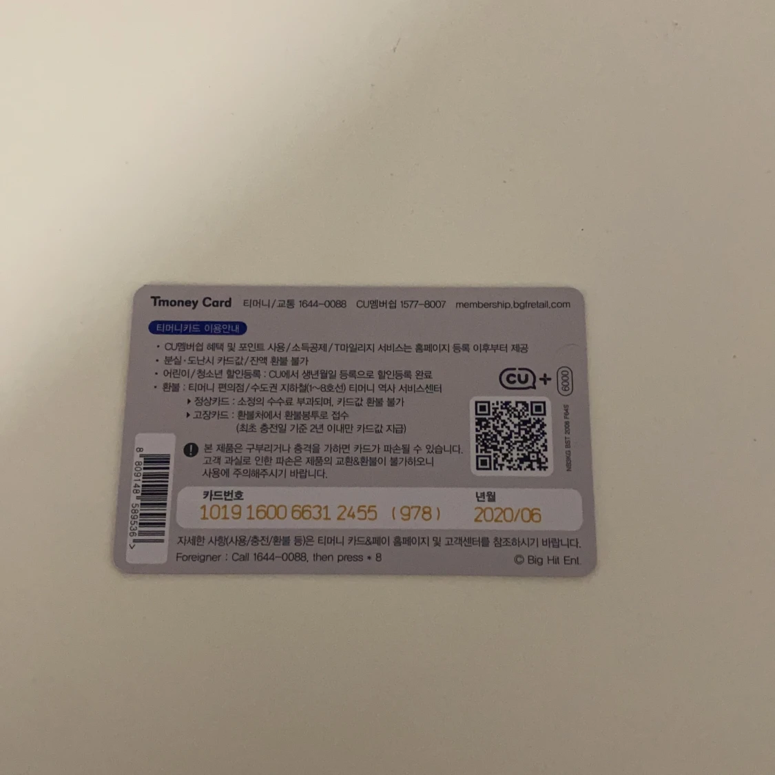 Suga bts photocard  - 91