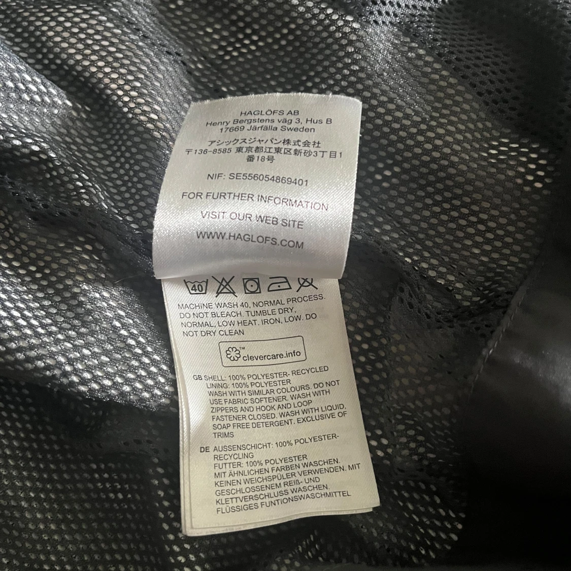 Svart vindjacka från Haglöfs, S - 3