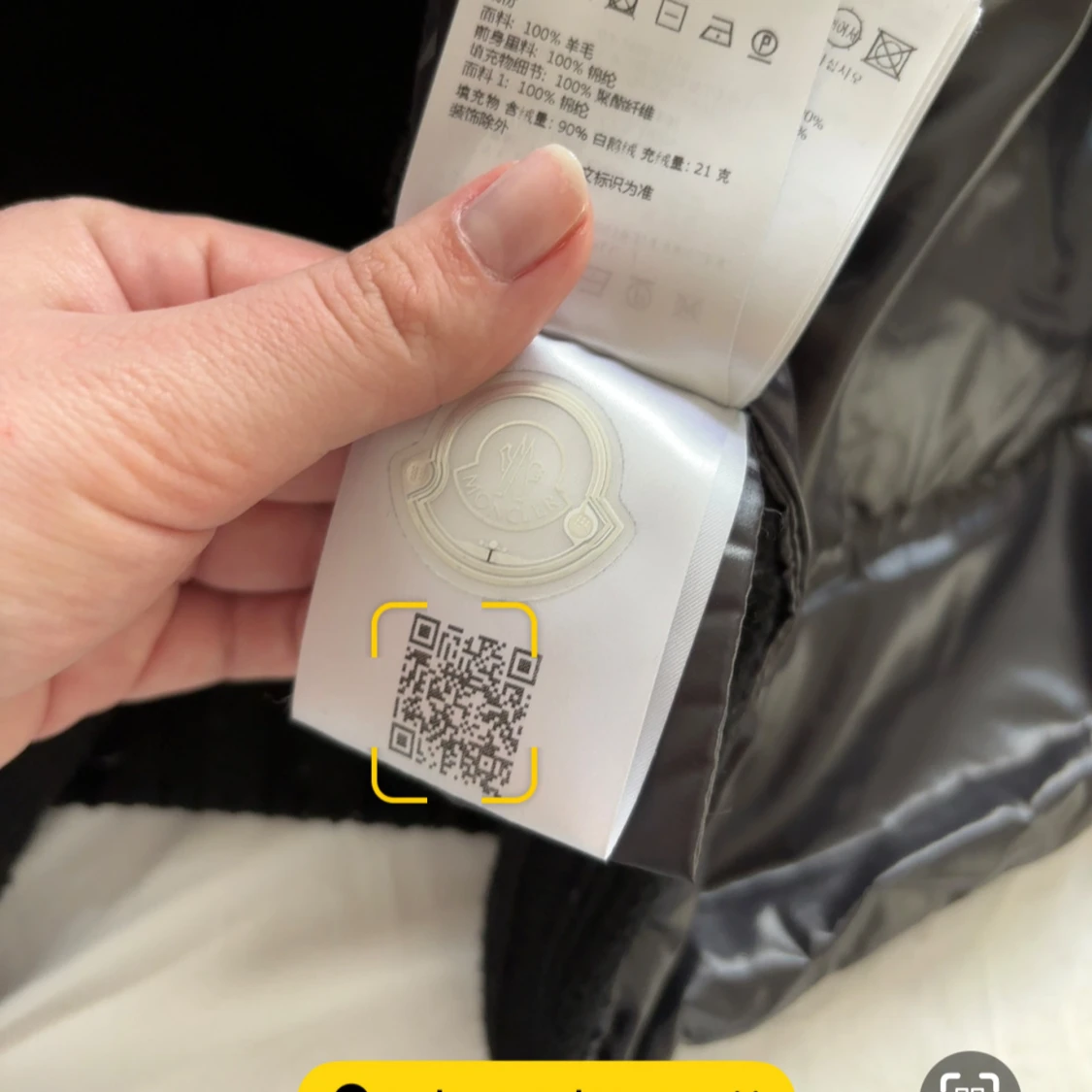 Vår jacka från Moncler - 3