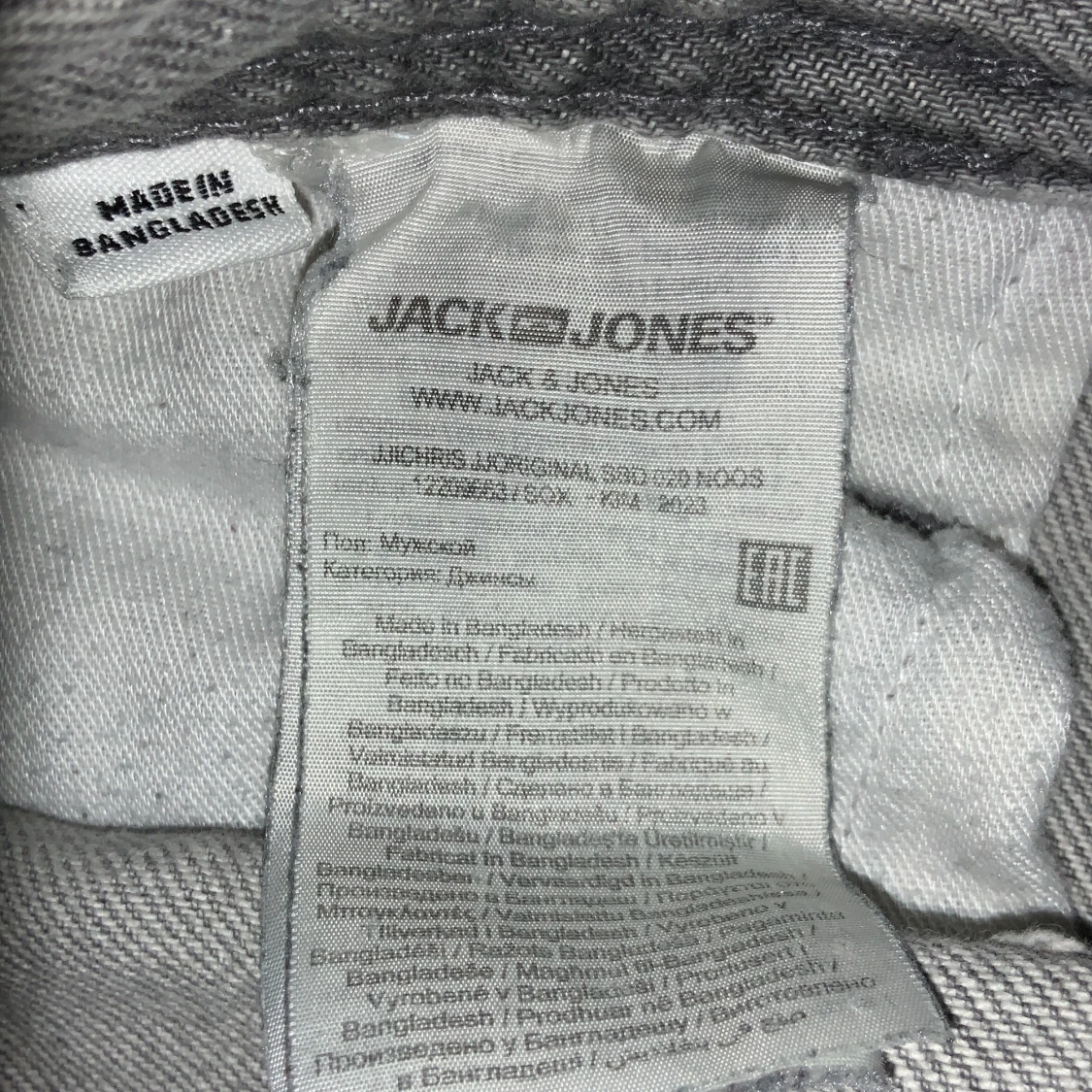 Jack Jones jeans - 4