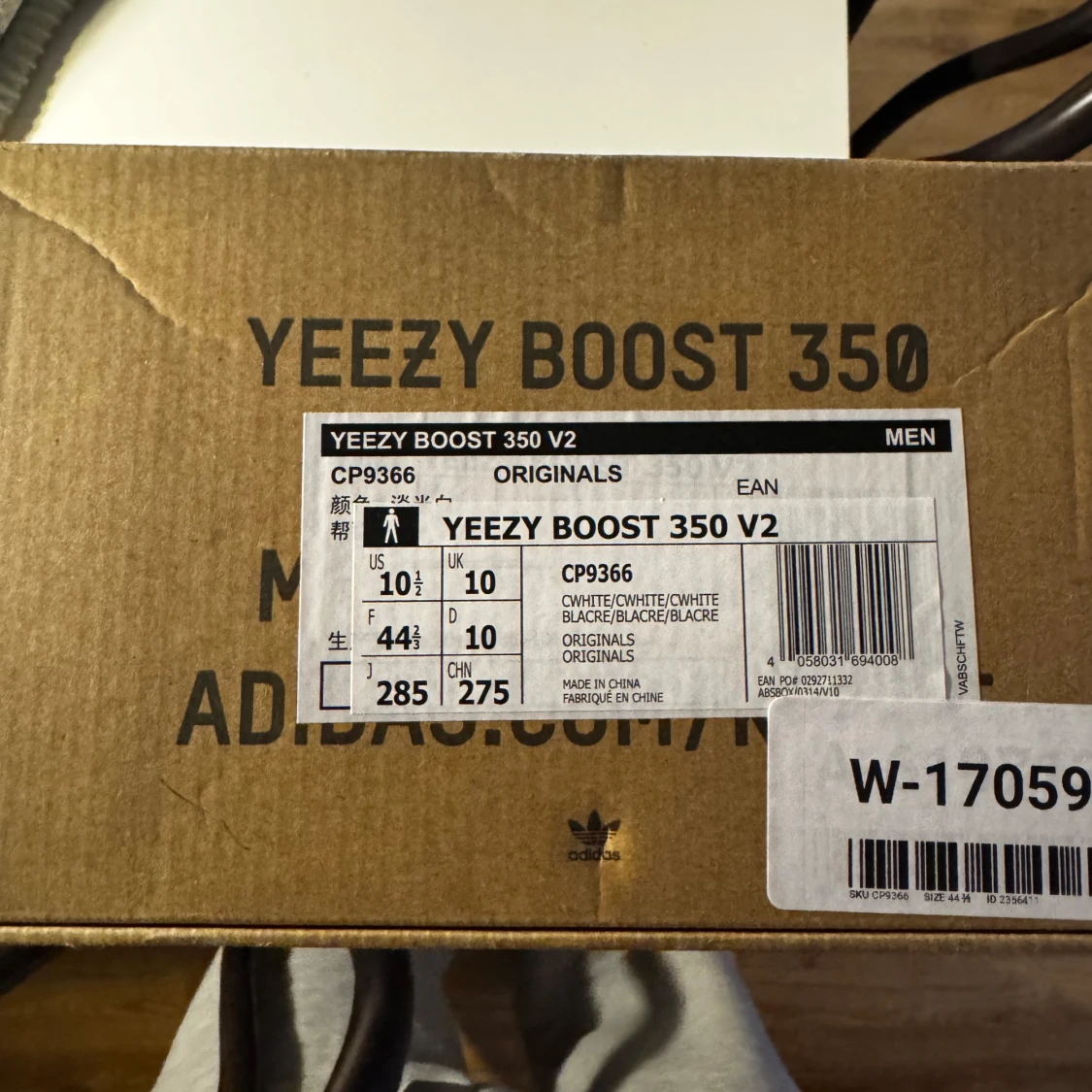 Adidas Yeezy Boost 350 V2 - 2