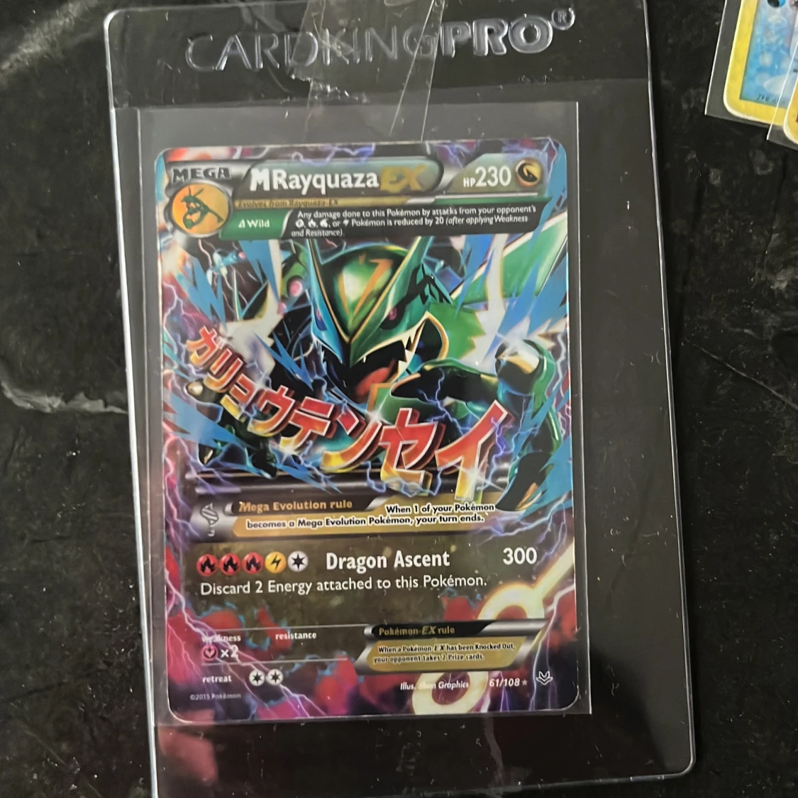 M Rayquaza EX