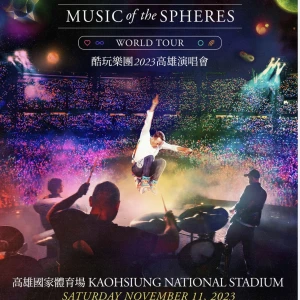 Coldplay ståplats - Säljer ståbiljett den 11 juli då mina vänner behövt ta jobbpass. Låtar som Viva la Vida, Something Just Like This, A Sky Full of Stars etc🌸 Biljetten förs över via ticketmaster, skriv vid frågor!