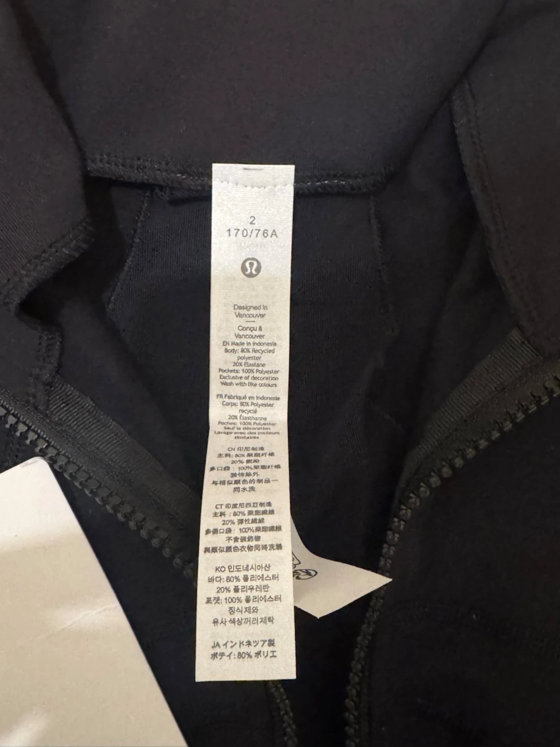 Lululemon define jacka  - 3