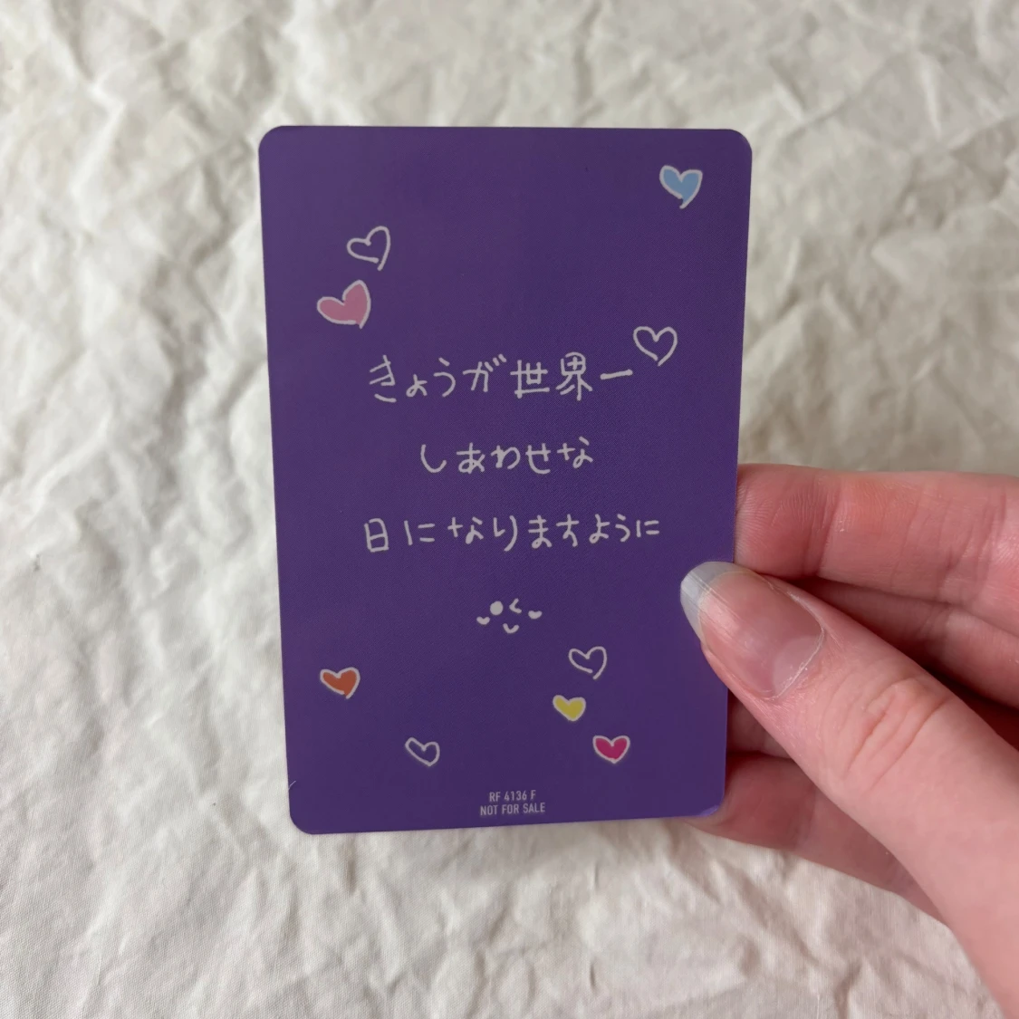 Ive Leeseo photocard  - 1