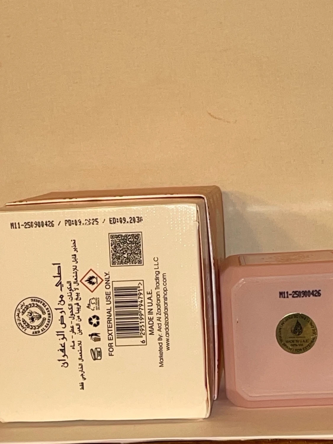 Shams Al Emarat Pink Blush - 2