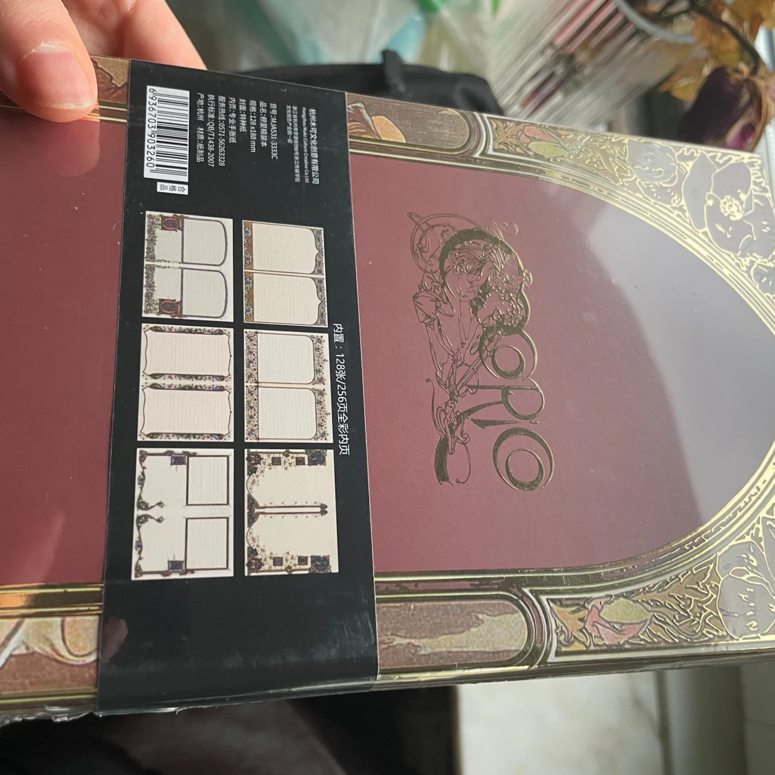 Mucha & Love Poems - 2