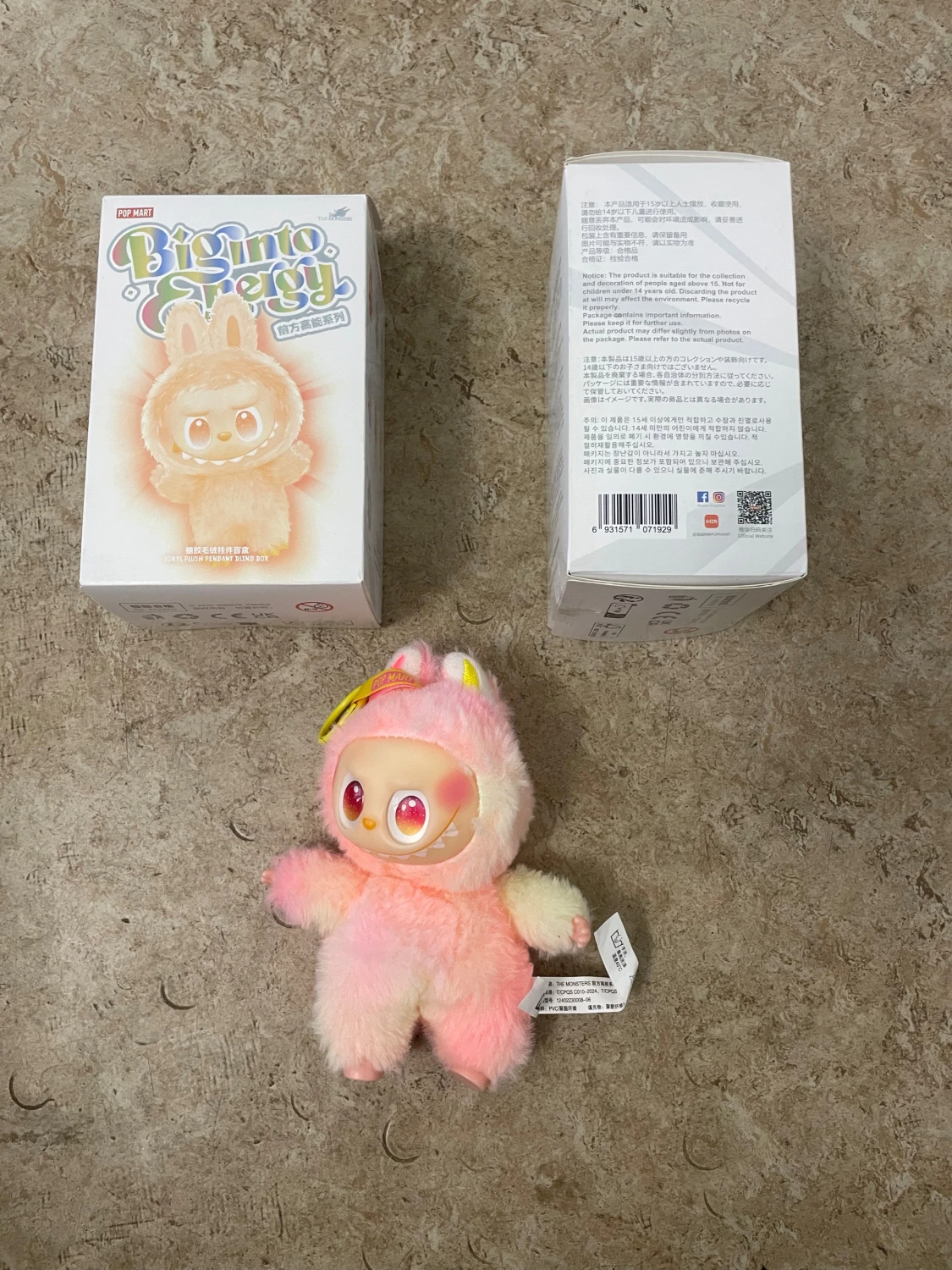 Rosa fluffig pälsväst från Pop Mart - 2