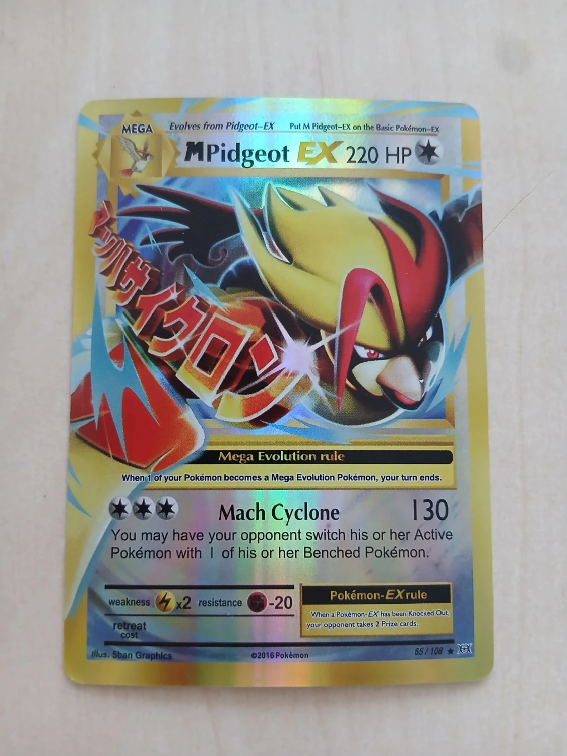 Pokémon kort.  20 kr