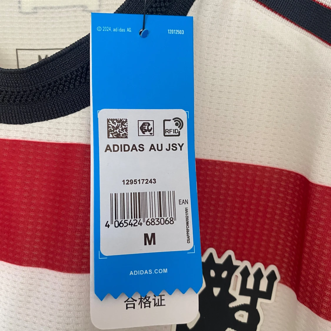 Vit och röd randig fotbollströja Adidas M - 3