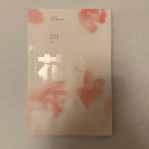 BTS The Most Beautiful Moment in Life Pt.1  - BTS Most Beautiful Moment in Life (화양연화) pt.1. Skada finns på ryggen (se bild) därav nedsatt pris.