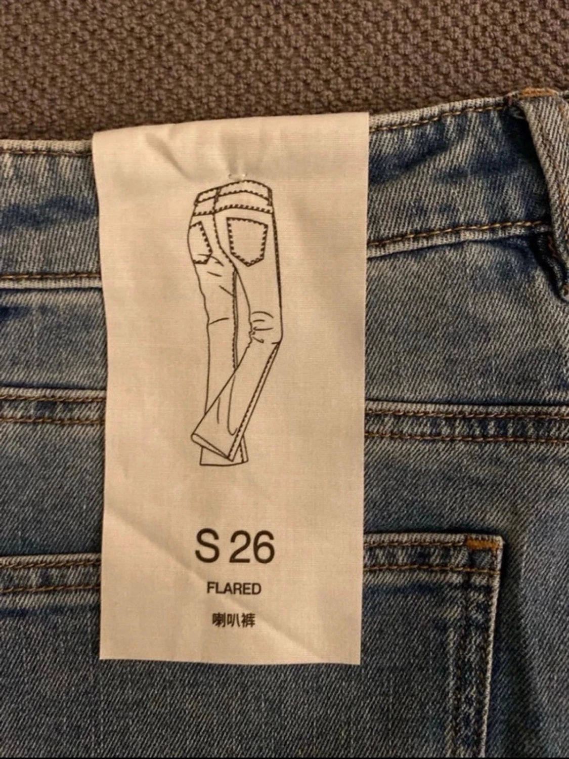 Blå flared jeans Urban Revivo - 1