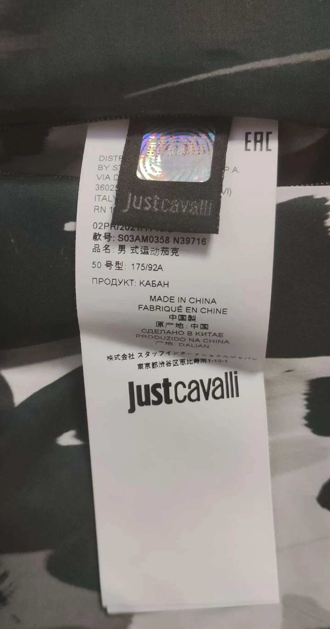 Roberto Cavalli vinterjacka - 6