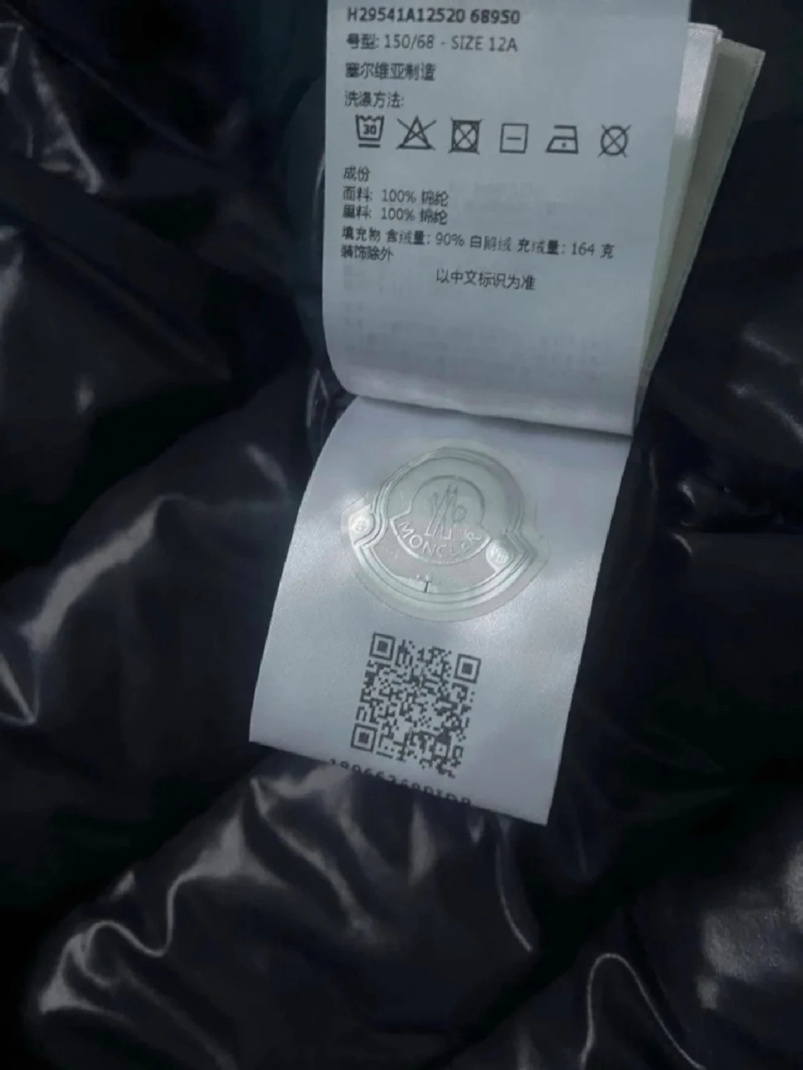 Moncler jacka - 2