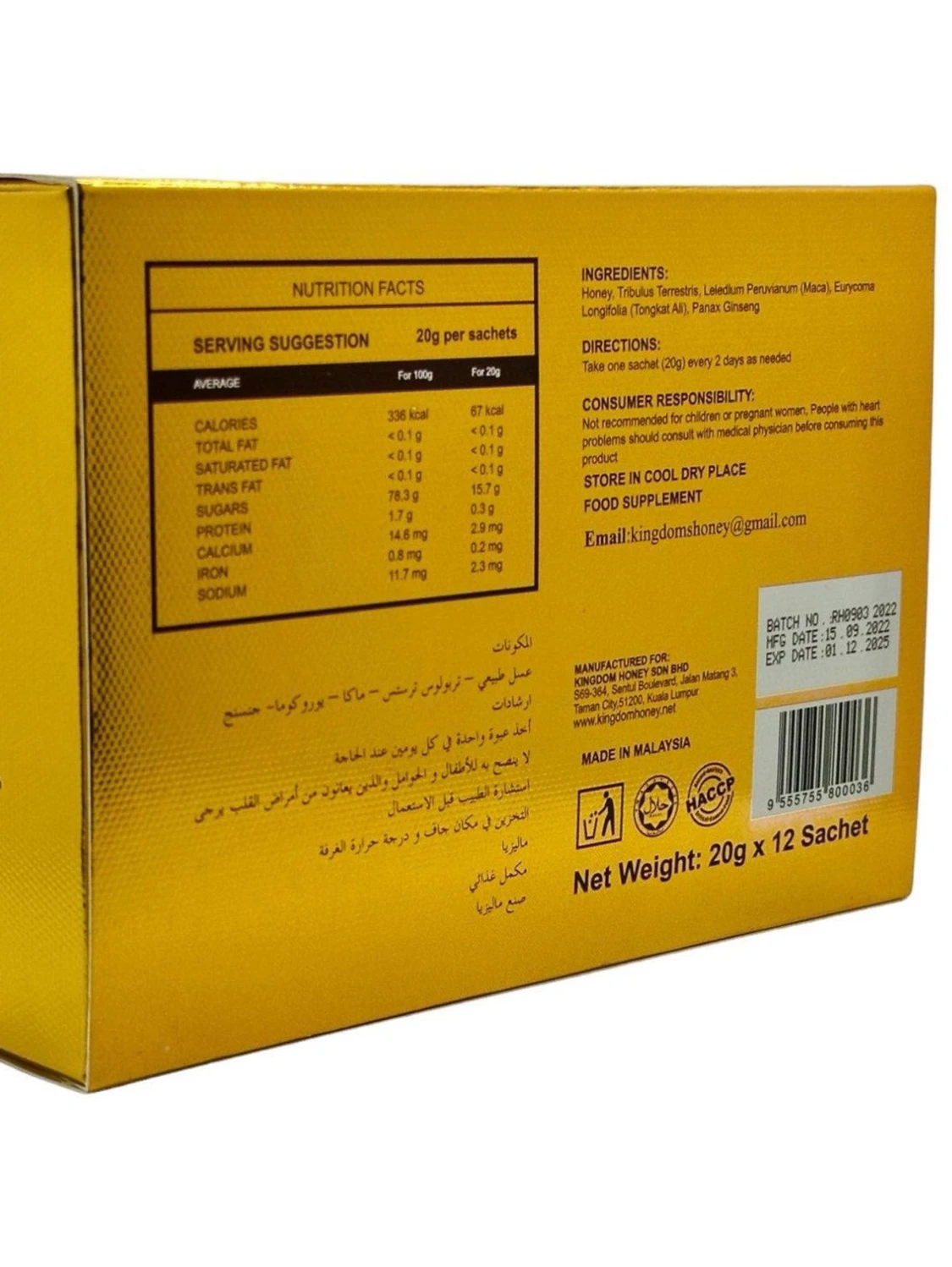 Royal Honey VIP honungssatser 12st - 3