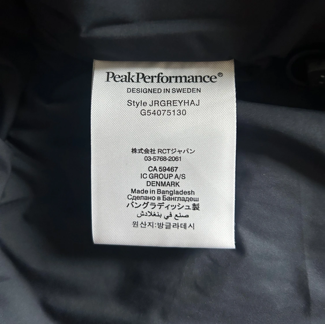 Blå och mörkblå skidjacka Peak Performance strl.160 - 3