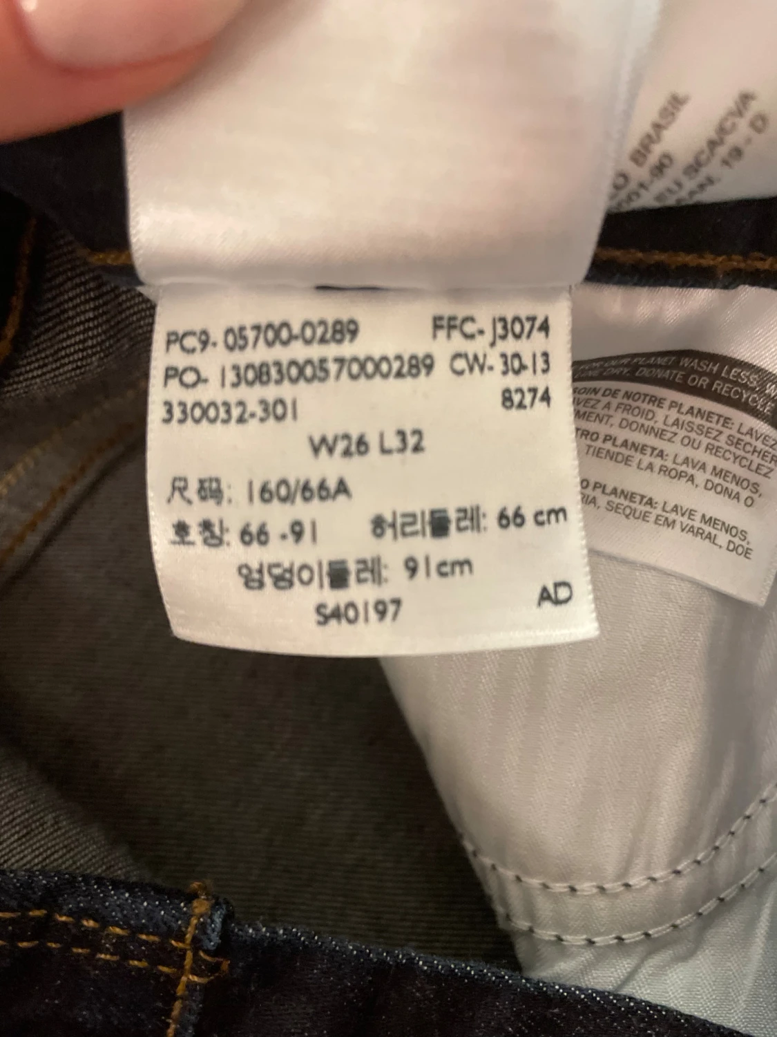 Levis Demi Curve raka jeans  - 3