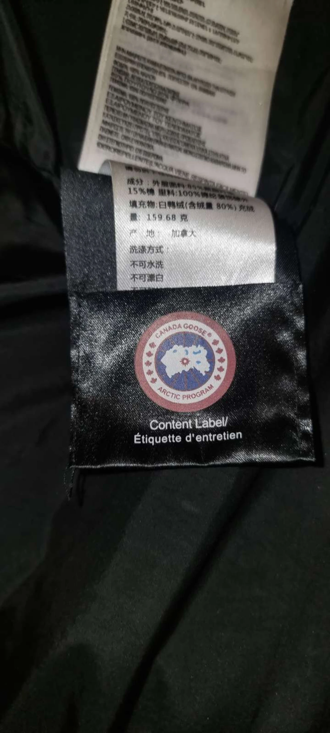 Canada goose väst  - 2