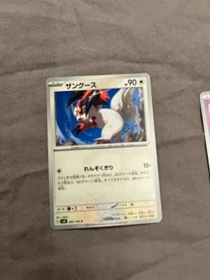 Japansk Pokémonkort Zangoose - Säljer ett japanskt Pokémonkort med Zangoose-motiv. Kortet har vit ram, färgstark illustration och japansk text. Perfekt för samlare eller Pokémonfans som vill utöka sin samling med ett unikt kort.