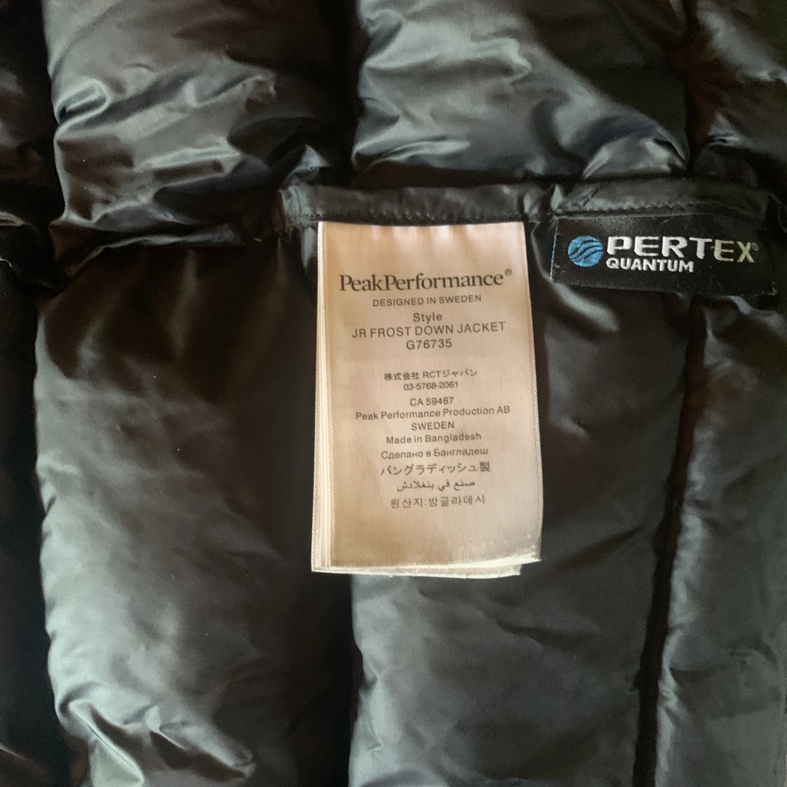 Peak Performace dun jacka  - 91