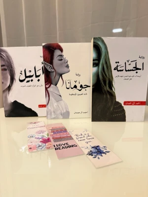  arabiska böcker  - .Jag säljer flera helt nya böcker på arabiska. Böckerna är i mycket fint skick och har aldrig använts.  Pris: 165 kr per bok. Vid köp av flera böcker kan jag erbjuda ett bättre paketpris.  Skriv gärna vilken bok du är intresserad av. 📚