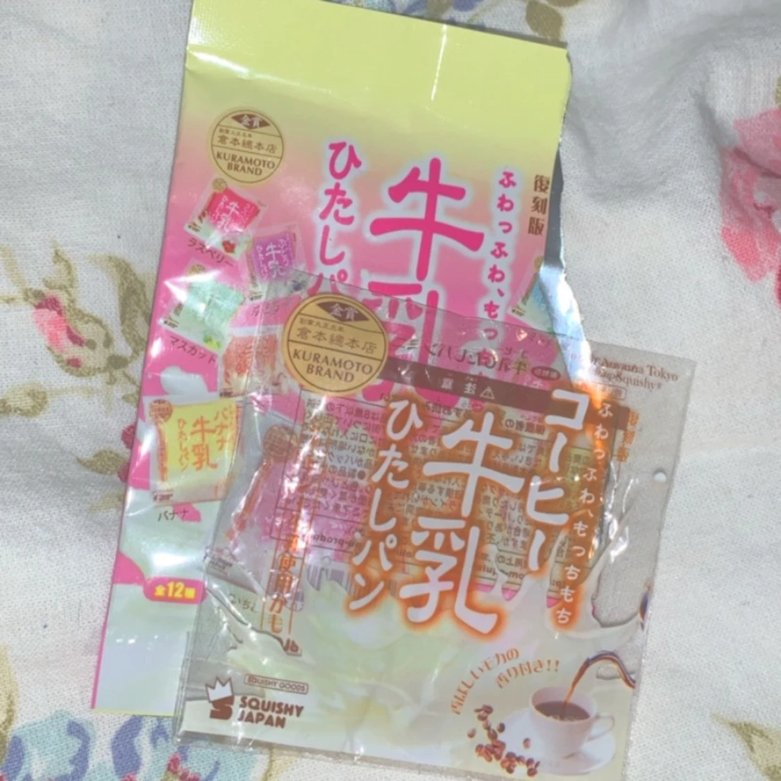 Ibloom toast coffee squishy - 90