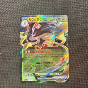 Toedscruel EX japanskt Pokémon kort  - Bra skick 