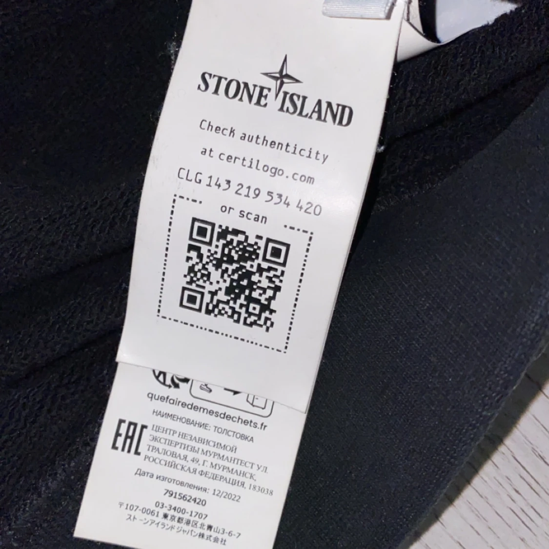 Stone Island Sweatshirt - 3
